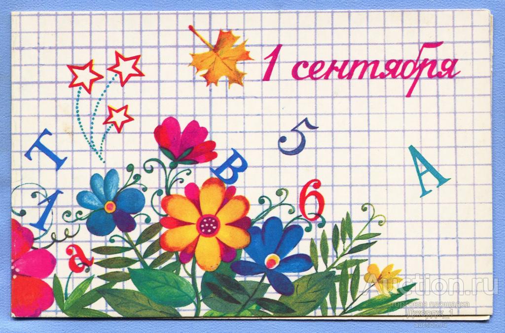 образование_20-е годы_30-е годы_ 20-го века